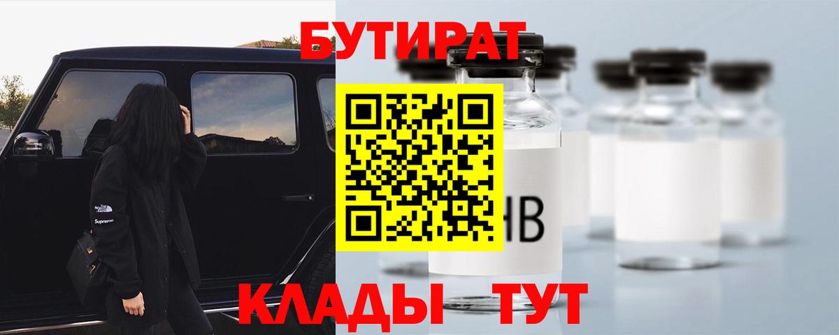 Гашиш  Вход с VPN  ГАШИШ  А ПВП СК   Междуреченск  МАРИХУАНА  МЕФ кристаллы 