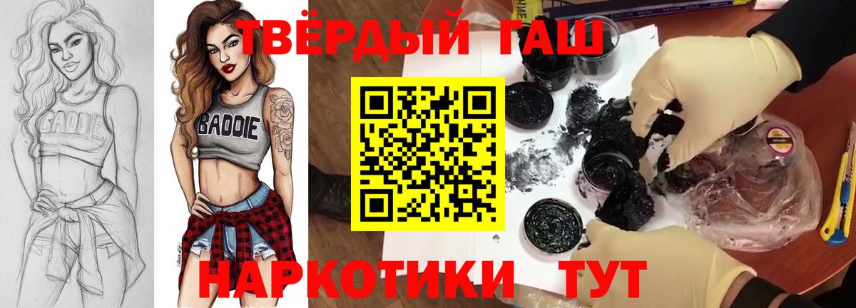 ГАШ VHQ Междуреченск