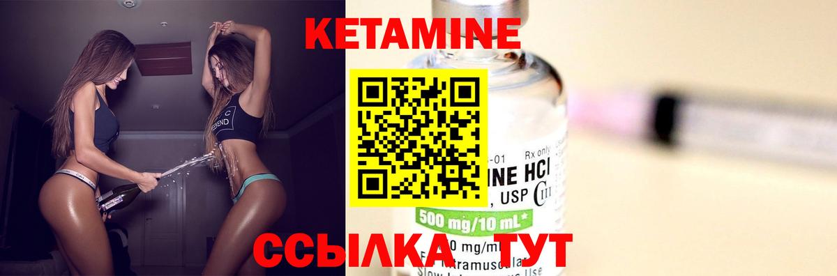 Кетамин ketamine  Вход с VPN  КЕТАМИН ketamine  mega сайт  Междуреченск 