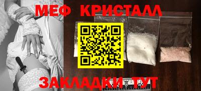 мефедрон мука Бугуруслан