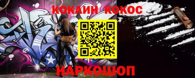 кокаин колумбия Бузулук
