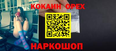 мефедрон мука Бугуруслан