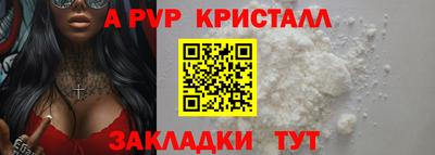 гашик Ивантеевка