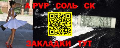 мефедрон мука Бугуруслан