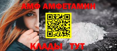трава Ижевск
