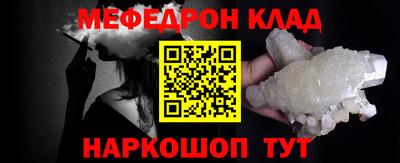 мефедрон мука Бугуруслан