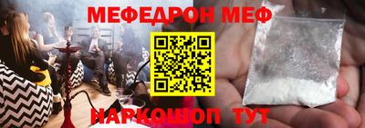 мефедрон мука Бугуруслан