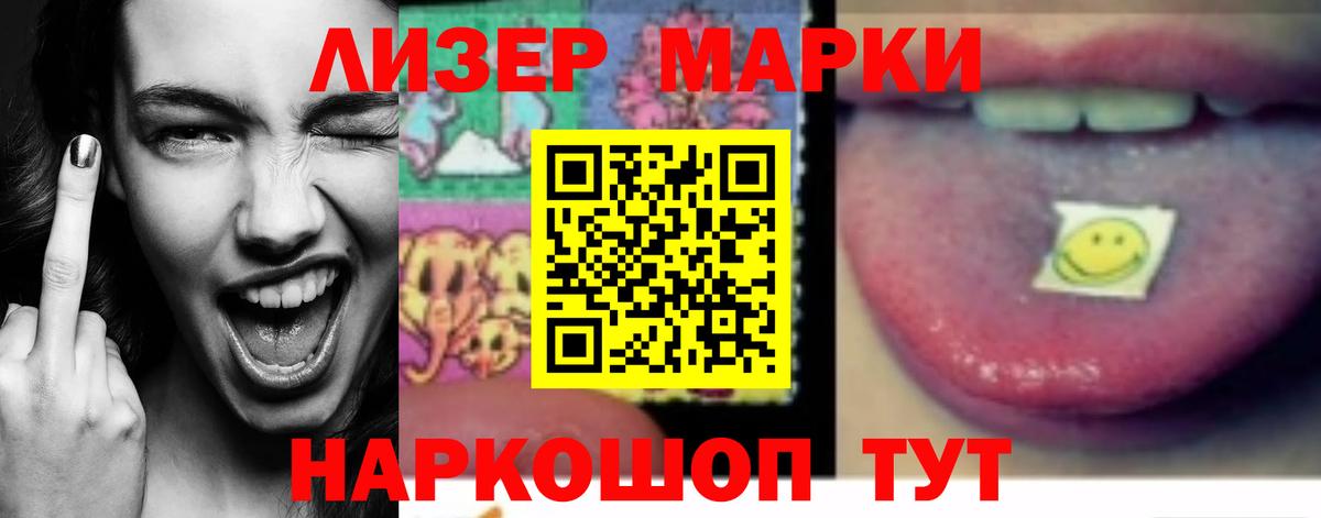 Междуреченск  Лсд 25 экстази кислота  ЛСД экстази кислота  Вход с VPN 