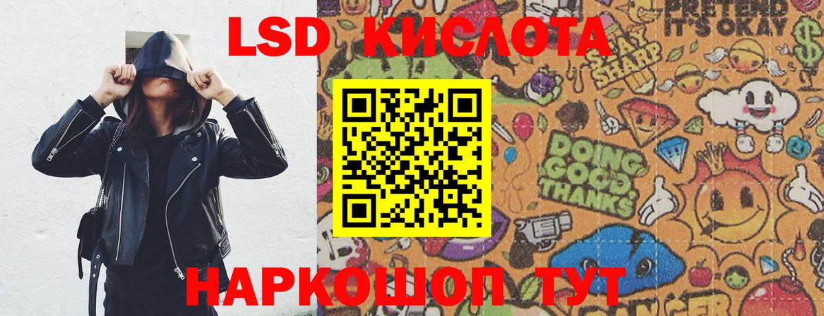 Наркотические марки 1,5мг  Вход с VPN  Междуреченск 