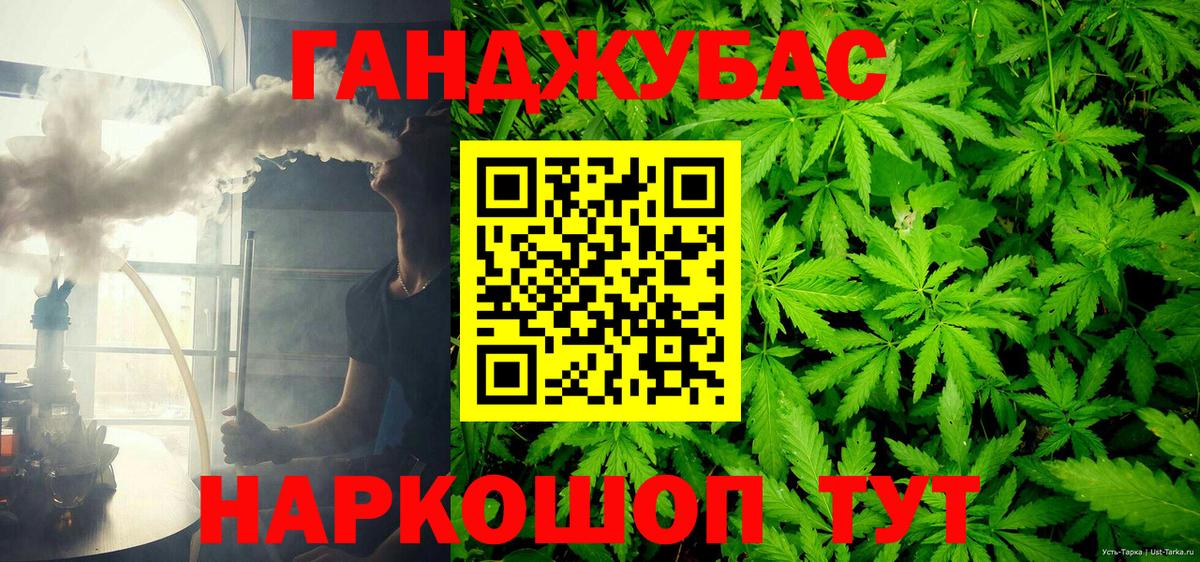 Конопля LSD WEED Междуреченск