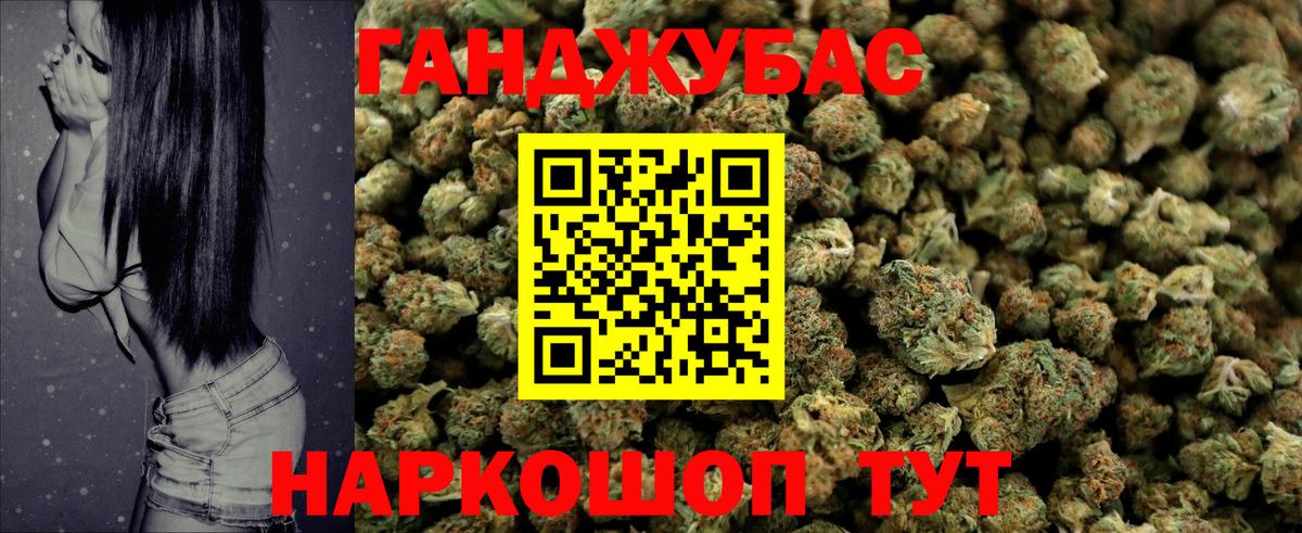 Бошки Шишки тримм  Каннабис VHQ  Междуреченск  Бошки марихуана AK-47  Вход с VPN 